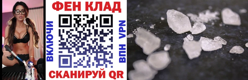 АМФ VHQ  Купить где  Мензелинск 