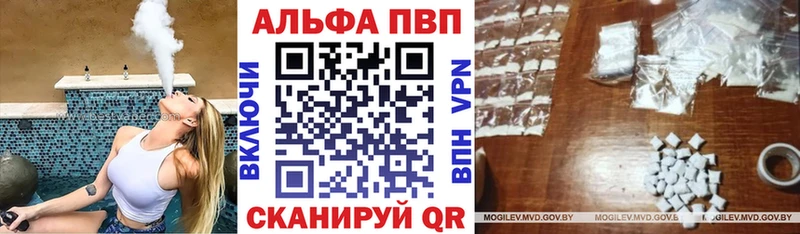 Alpha-PVP СК КРИС Купить где Мензелинск