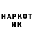 Кетамин VHQ Music Manifested