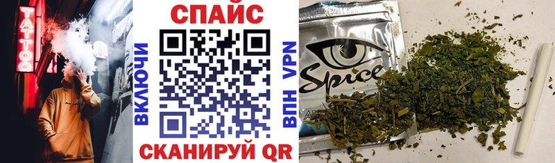 Бутират 1.4BDO  Купить  Мензелинск 