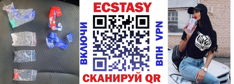 Купить  Мензелинск  Ecstasy TESLA 