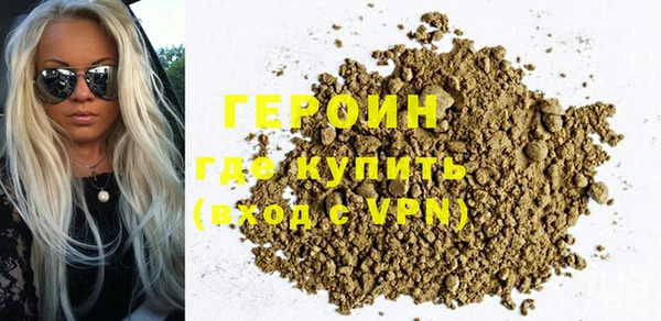 гашишное масло Краснотурьинск