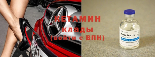 крисы Краснослободск