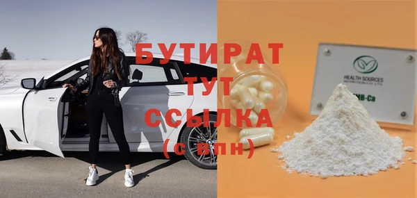 гашишное масло Краснотурьинск