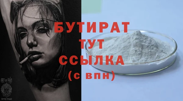 гашишное масло Краснотурьинск