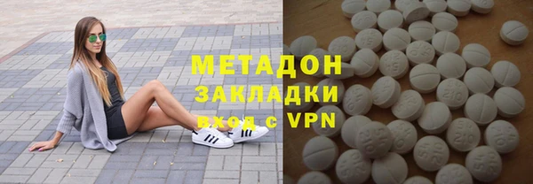 крисы Краснослободск