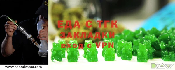 крисы Краснослободск
