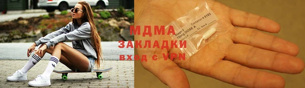 крисы Краснослободск