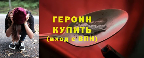 экстази Шарыпово