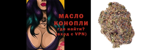гашишное масло Краснотурьинск