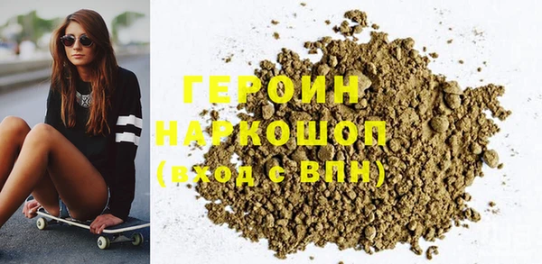 экстази Шарыпово