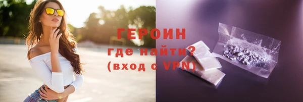 крисы Краснослободск
