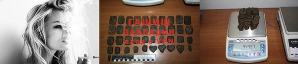 гашишное масло Краснотурьинск