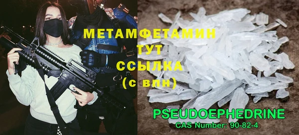героин Щучье