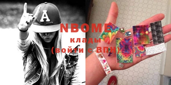 кокс Шали