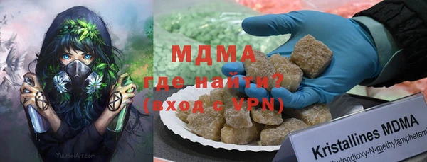крисы Краснослободск