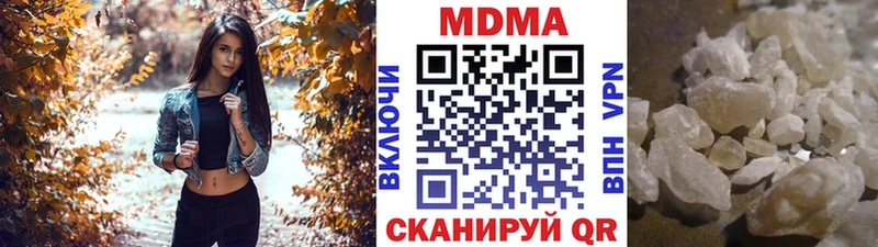Купить  Мензелинск  МДМА VHQ 