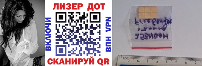 Купить  Мензелинск  Марки NBOMe 1,8мг 