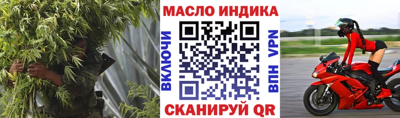 Купить  Мензелинск  Дистиллят ТГК вейп 
