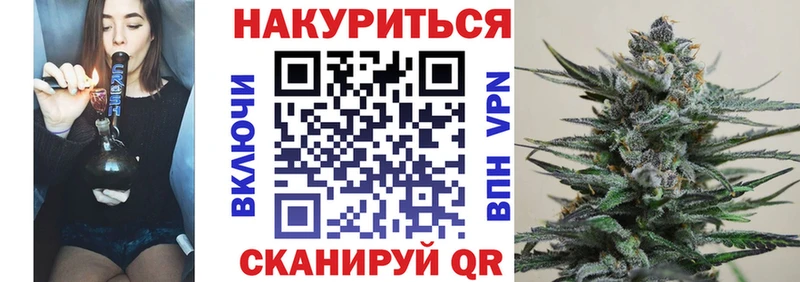 Каннабис гибрид  Купить закладки  Мензелинск 